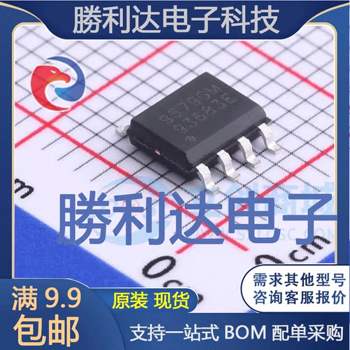 AP9579GM封装SOP-8场效应管(MOSFET)