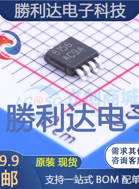 LMV602MMX/NOPB封装VSSOP-8运算放大器 全新现货