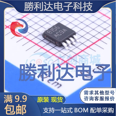 全新原装量大价优集成电路芯片