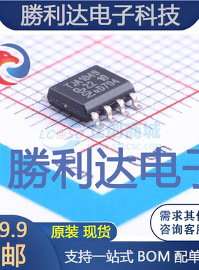 TJA1049T,118封装SOIC-8_150milCAN芯片全新现货 量大价优