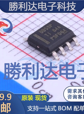LMR14050SDDA封装SO PowerPAD-8DC-DC电源芯片全新现货 量大价优