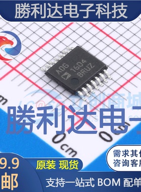 ADG1604BRUZ封装TSSOP-14信号开关/编解码器/多路复用器全新现货