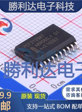 PCF2129AT/2,518封装SOP-20_300mil实时时钟RTC全新现货 量大价优
