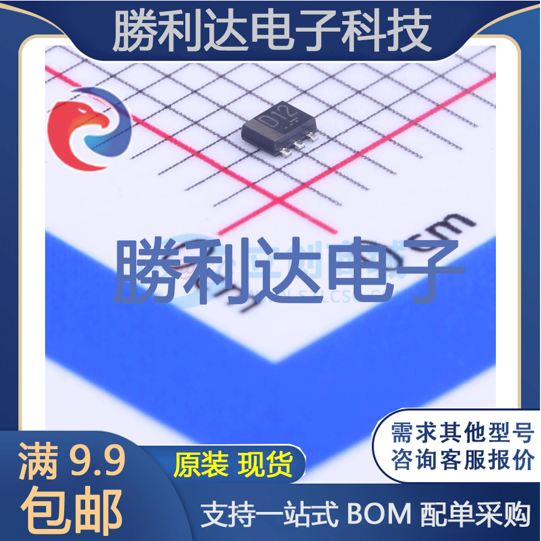 芯片电子元件配单全新原装现货