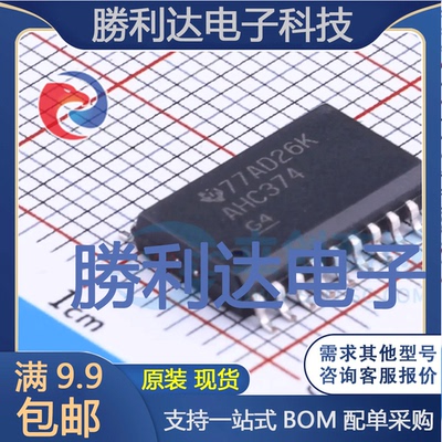 全新原装量大价优集成电路芯片