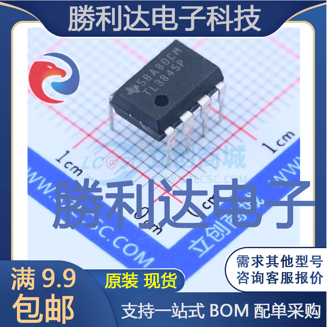 TL3845P封装DIP-8AC-DC控制器和稳压器 全新现货 量大价优