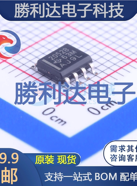 TPS2052BD封装SOIC-8_150mil功率电子开关全新现货 量大价优