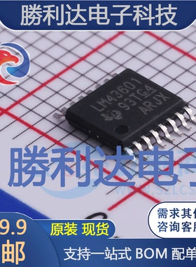 LM43601PWPR封装HTSSOP-16DC-DC电源芯片全新现货 量大价优