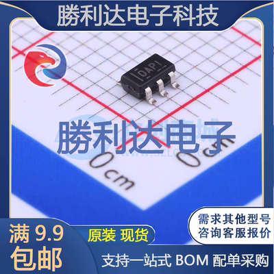 芯片电子元件配单全新原装现货