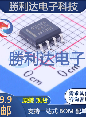 OPA1642AID封装SOIC-8_150mil运算放大器全新现货 量大价优