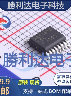 MAX1830EEE+T封装QSOP-16DC-DC电源芯片