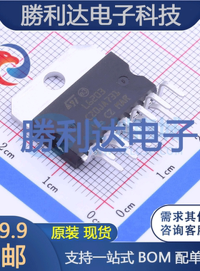 L6203封装Multiwatt11V电机驱动芯片全新现货 量大价优