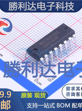CD40193BE封装DIP-16计数器/分频器 全新现货