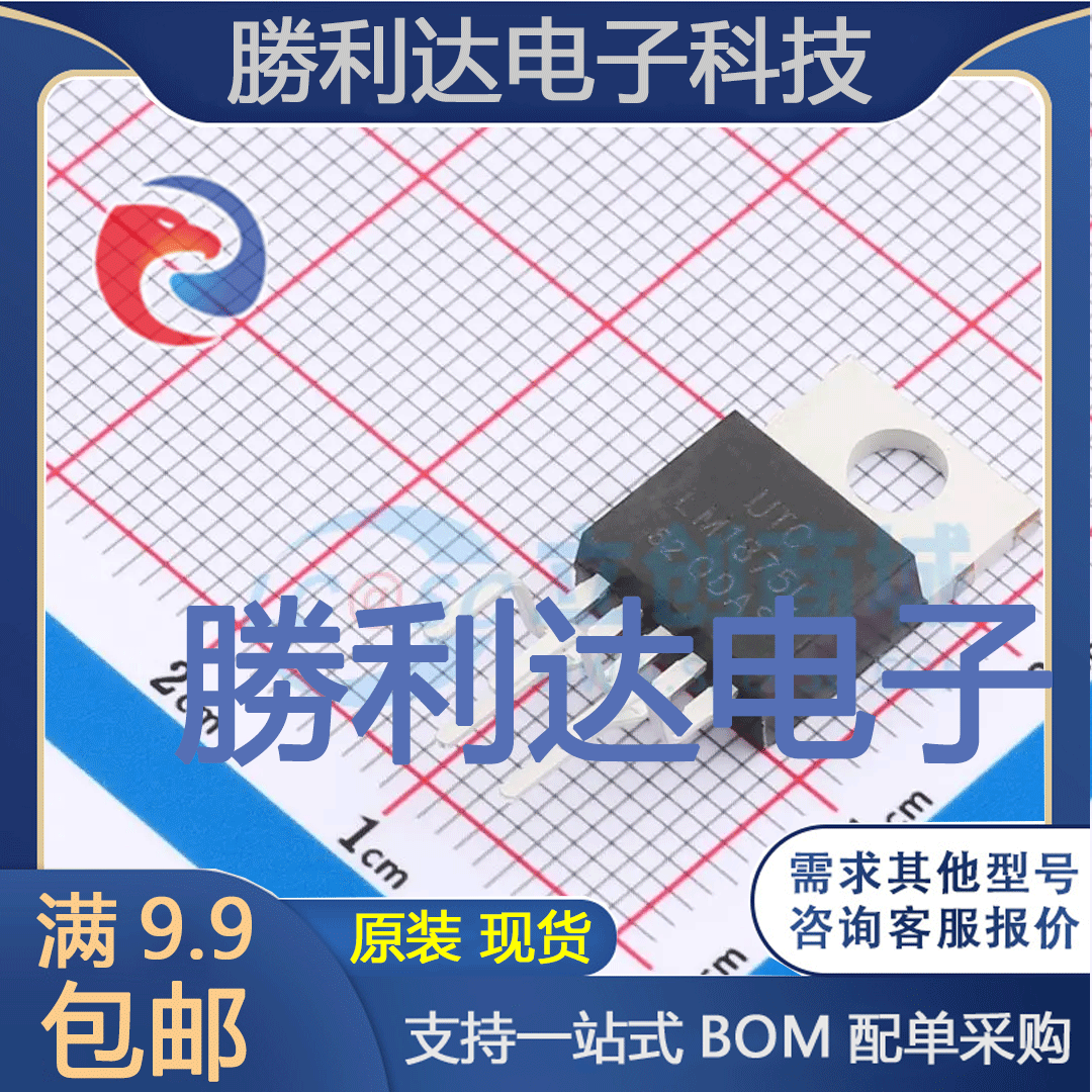 LM1875L-TB5-T封装TO-220B音频功率放大器