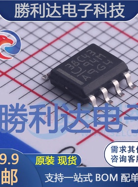 UCC38C43DR封装SOIC-8DC-DC控制芯片全新现货 量大价优