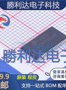 74LCXR162245MTD封装TSSOP-48缓冲器/驱动器 全新现货