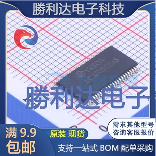 74LCXR162245MTD封装TSSOP-48缓冲器/驱动器 全新现货