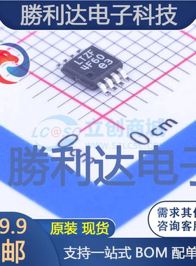 LT3010EMS8E#PBF封装MSOP-8_EP线性稳压器(LDO)全新现货 量大价优