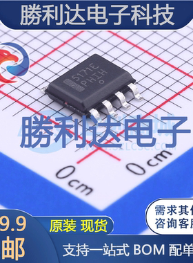 CS5171EDR8G封装SOIC-8DC-DC电源芯片全新现货 量大价优