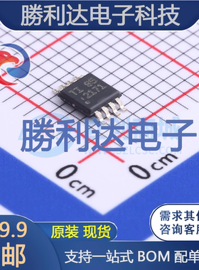 OPA2171AQDGKRQ1封装MSOP-8运算放大器全新现货 量大价优