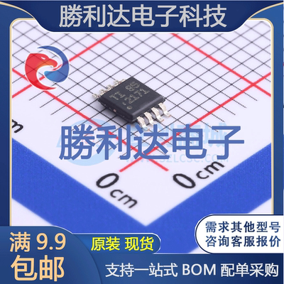 芯片电子元件配单全新原装现货