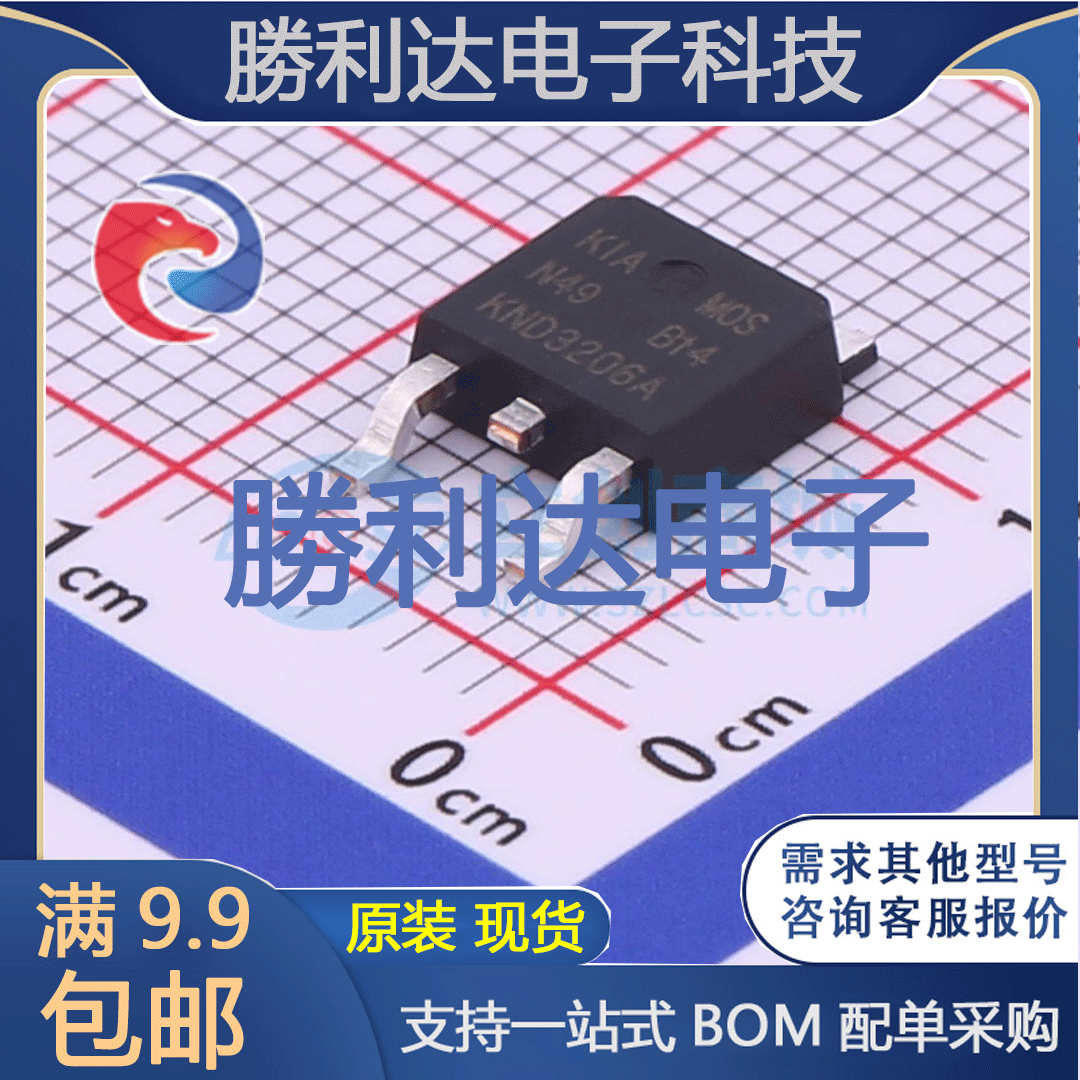 芯片电子元件配单全新原装现货