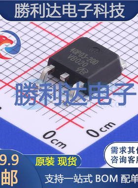 AM40P03-20D封装TO-252场效应管(MOSFET)全新现货 勝利达