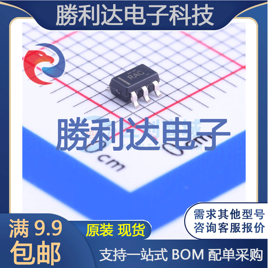 芯片电子元件配单全新原装现货