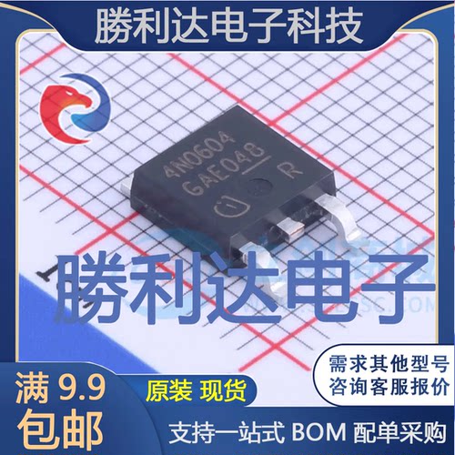 芯片电子元件配单全新原装现货