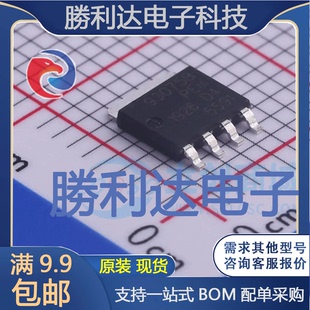 SOT 115封装 669场效应管 MOSFET 量大价优 BUK9Y30 全新现货 75B