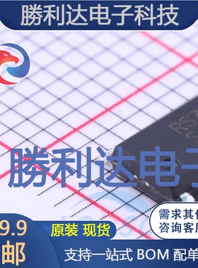 低噪声运放RS724XP封装SOP-14运算放大器 全新现货