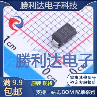 ES1D封装 超快恢复二极管 全新现货 10PCS SMA快恢复
