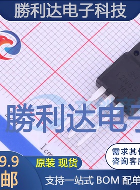 BRFL12N65封装TO-220FL场效应管(MOSFET)全新现货 量大价优