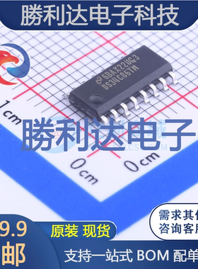 DS34C86TMX封装SOIC-16_150mil多协议收发器全新现货 量大价优