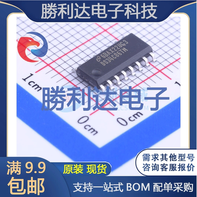 芯片电子元件配单全新原装现货