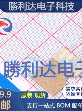 BC549CTA封装TO-92-3L三极管(BJT)全新现货 量大价优