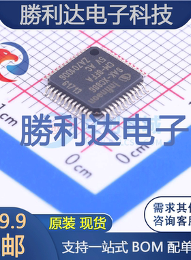 SAK-XC886CM-8FFA 5V AC封装TQFP-48_7x7x05P处理器 全新现货