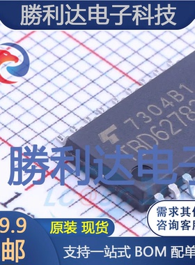 TBD62783AFG,EL封装SOP-18功率电子开关全新现货 量大价优