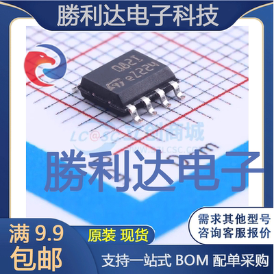 全新原装量大价优集成电路芯片