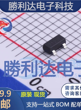 DMP2120U-7封装SOT-23-3场效应管(MOSFET) 全新现货 10PCS