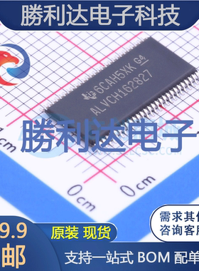 SN74ALVCH162827GR封装TSSOP-56缓冲器/驱动器全新现货 量大价优