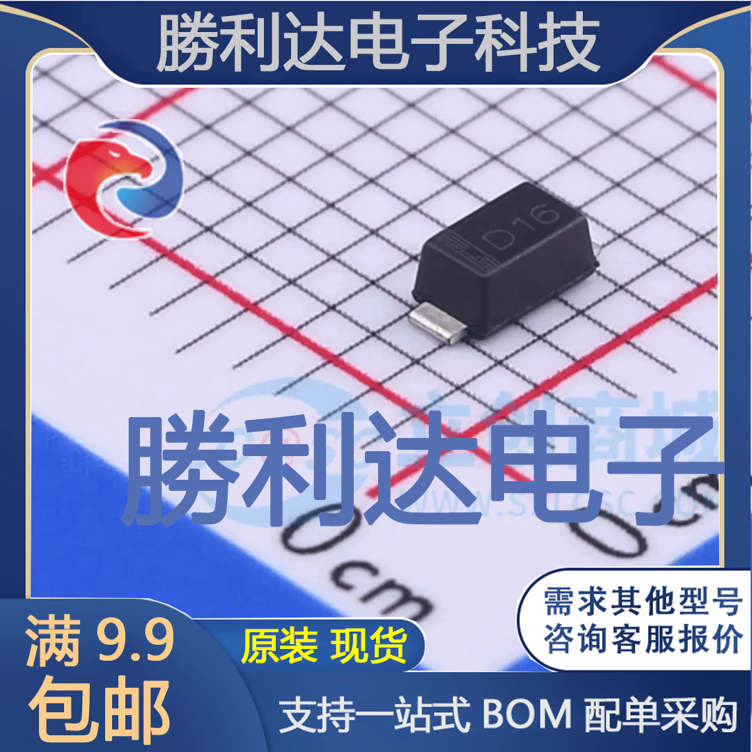 电子BOM配单原装现货量大价优