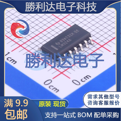 芯片电子元件配单全新原装现货