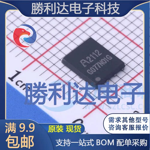 APG077N01G封装PDFN5x6-8L场效应管(MOSFET)全新现货 量大价优