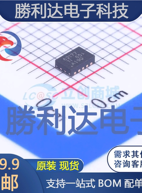TPS62177DQCT封装WSON-10DC-DC电源芯片全新现货 量大价优