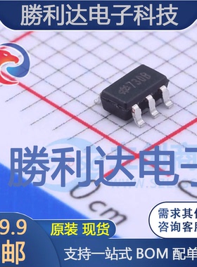 HT7730B封装SOT23-5DC-DC电源芯片 全新现货 量大价优