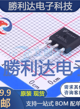 RFD3055LE封装TO-251AA场效应管(MOSFET)全新现货 量大价优