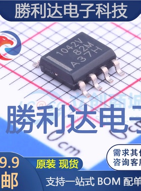 TCAN1042HVDR封装SOIC-8_150milCAN芯片全新现货 量大价优