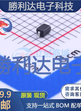 ZHCS400TA封装SOD-323肖特基二极管