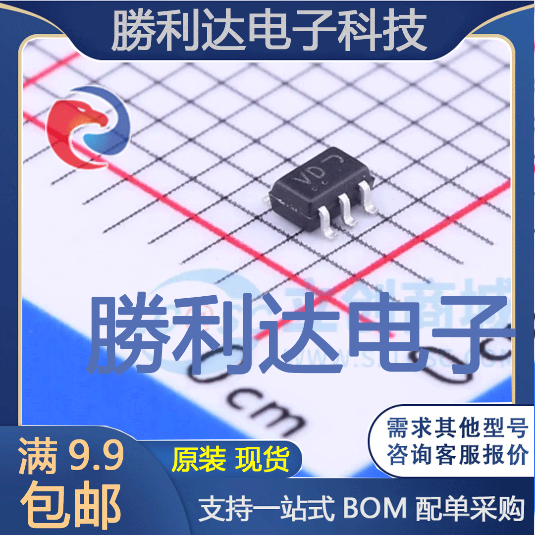 电子BOM配单原装现货量大价优